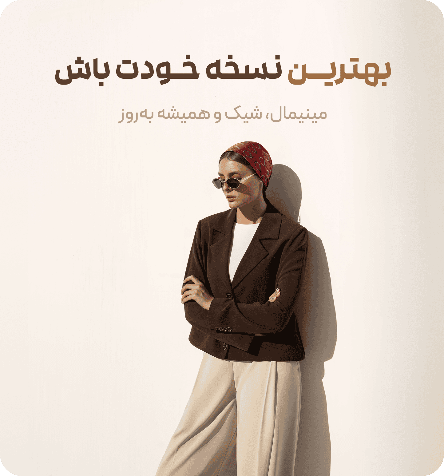 بنر اینفینیتی