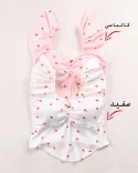 کراپ قلبی y0055