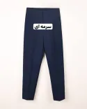 شلوار زارا C00583 - Image 9