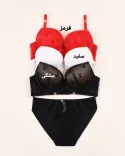 ست شنل 000683VIP - Image 1