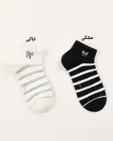 جوراب راه راه 000718 - Image 1