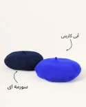 کلاه فرانسویی (ceoceo)S00731 - Image 10