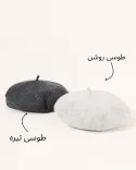 کلاه فرانسویی (ceoceo)S00731 - Image 11