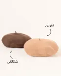 کلاه فرانسویی (ceoceo)S00731 - Image 9