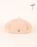 کلاه بره بافت لوزی S00775 - Image 9