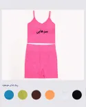 ست ورزشی رنگین کمان 000862 - Image 3