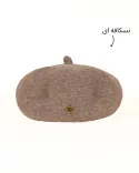 کلاه برت ساده S00776 - Image 5