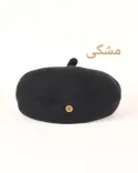 کلاه برت ساده S00776 - Image 6