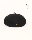 کلاه برت مارک S00779 - Image 14