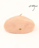 کلاه برت مارک S00779 - Image 15