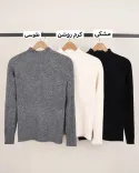 پلیور مینیمال L00270 - Image 1