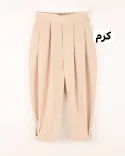 شلوار پایین چسب OppsiC00625 - Image 3