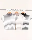 بافت استین کوتاه راه راه L00397 - Image 4