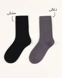 جوراب بافت حصیری 000819 - Image 2