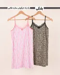 پیراهن رامینا L00512 - Image 9