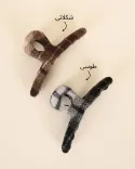 کلیپس بربری M001 - Image 2