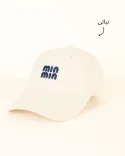 کلاه میو میو S00848 - Image 11