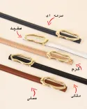 کمربند دفرمه 00156 - Image 1