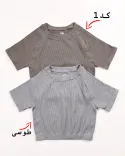 کراپ ورزشی y0033 - Image 3