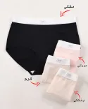 شورت پلاس سایز خرسی y0049 - Image 1