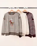 پلیور راه راه تدی OppsiL00539 - Image 4