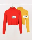 کراپ بافت رنگی H0030 - Image 17