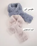 شال گردن خز S00490 - Image 4