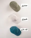 کلاه لبه دار کبریتی S00489 - Image 1