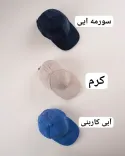 کلاه لبه دار کبریتی S00489 - Image 2