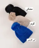 کلاه بافت پولکی S00496 - Image 1