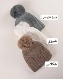 کلاه بافت پولکی S00496 - Image 2