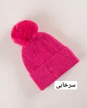 کلاه بافت پولکی S00496 - Image 4