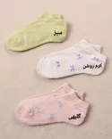 جوراب بوکله پاپیون 000162 - Image 1