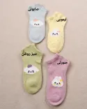 جوراب بوکله عروسکی 000164 - Image 1
