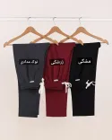 شلوار کتان بند دار H00163 - Image 5