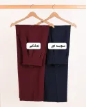 شلوار بگ دوپیل مازراتی C00112 - Image 3
