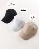 کلاه مدادرنگی S00629 - Image 16
