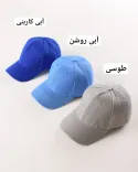 کلاه مدادرنگی S00629 - Image 17