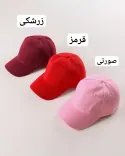 کلاه مدادرنگی S00629 - Image 20