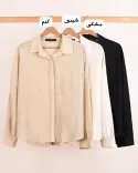 شومیز مهتاب D00272 - Image 4